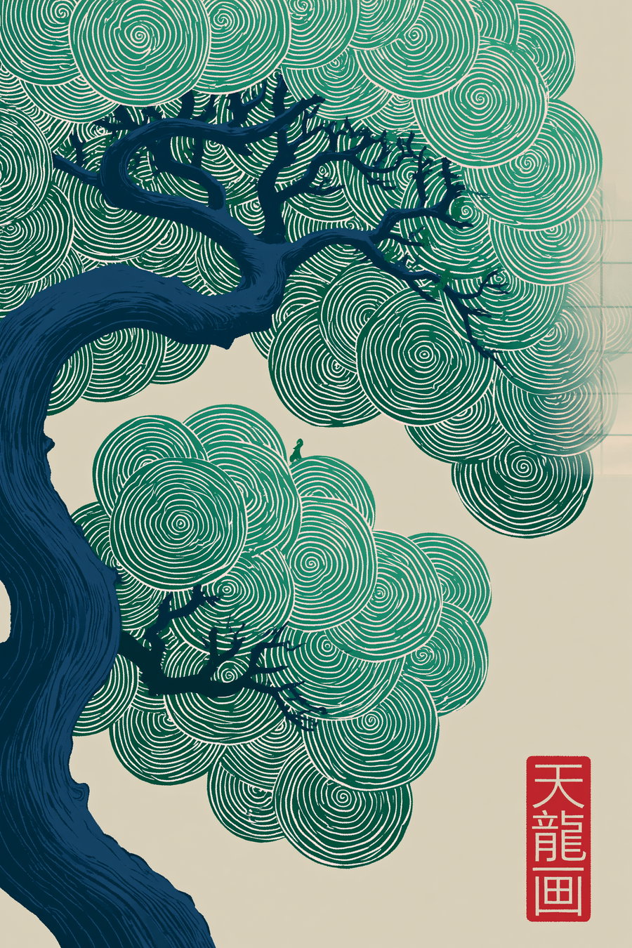 An artistic illustration features a dark blue twisted tree trunk and branches with green swirling circular leaf patterns on a beige background, along with a red rectangular seal containing Asian characters at the bottom right.