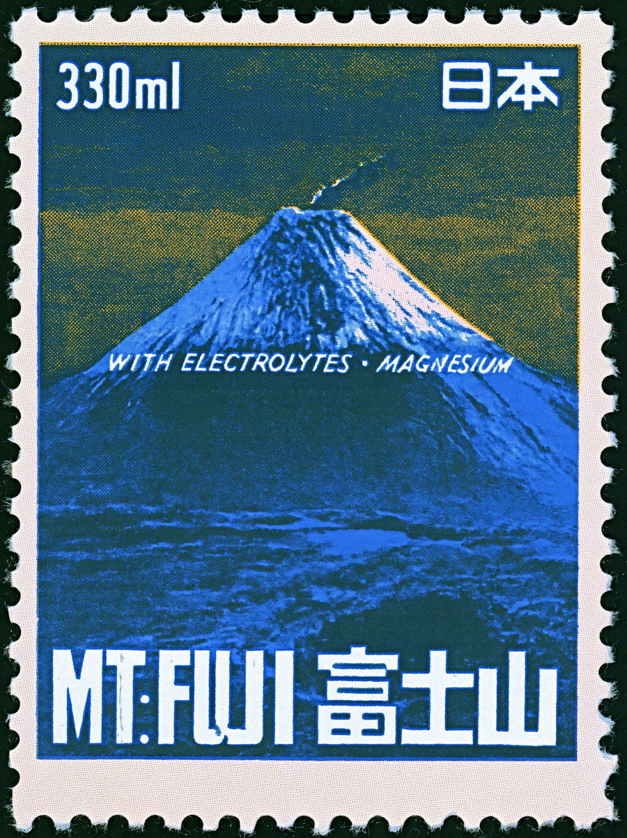 A vintage postage stamp showing a stylized image of Mount Fuji in blue and orange colors with text 'MT. FUJI' and Japanese characters, along with '330ml' and 'WITH ELECTROLYTES · MAGNESIUM'