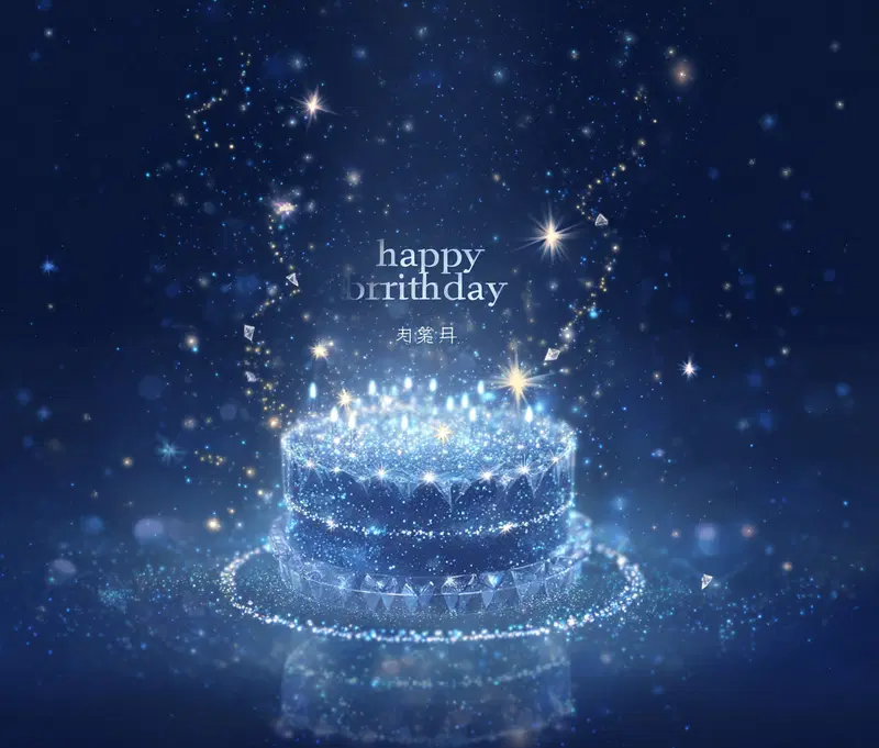 Dreamy Blue Starry Sky Cake Wall Art Printable Decor